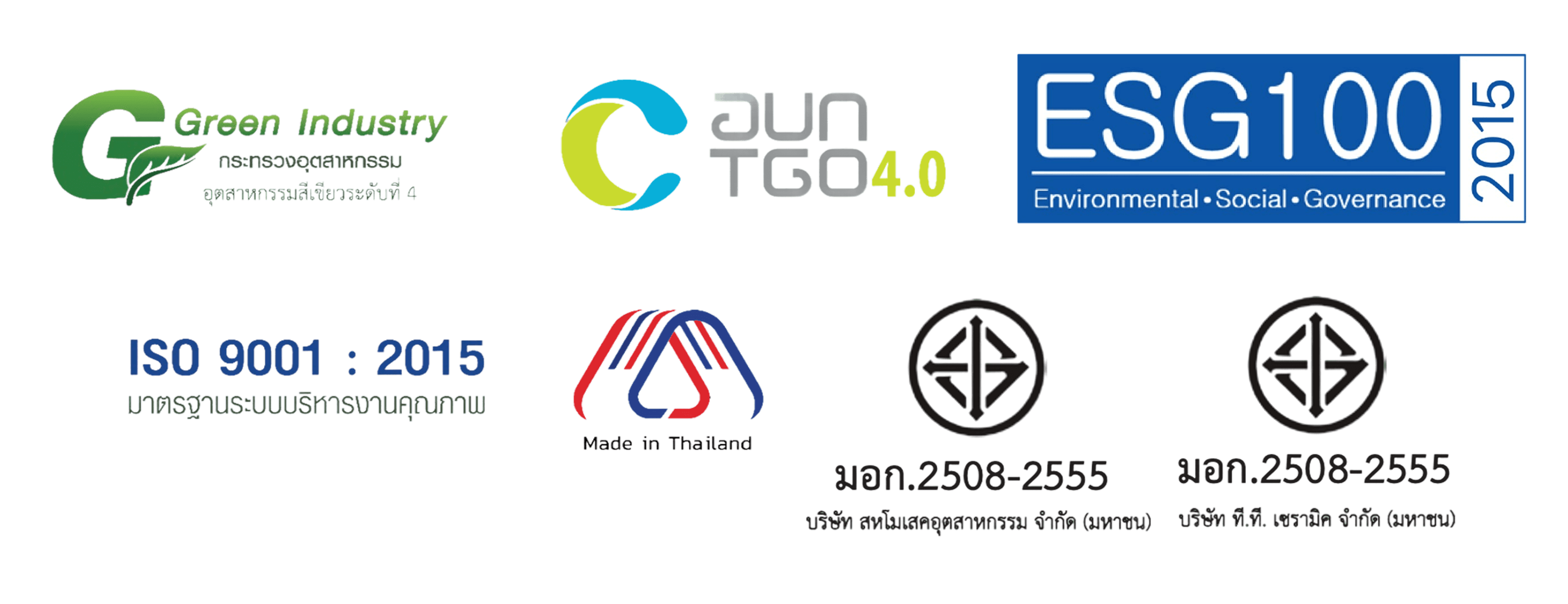 UMI PRO Certificate