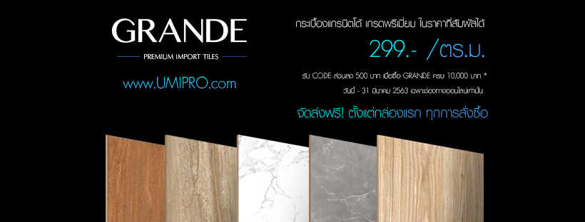 Grande Grand Opening Promotion - Premium Import Tiles